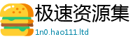 77777788888王中王正版和2025新澳门天天免费谜语答案
